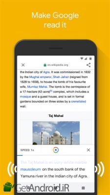 دانلود برنامه Google Go اندروید