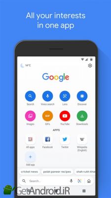 دانلود برنامه Google Go اندروید