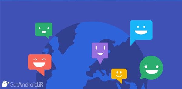 دانلود برنامه Google Translate