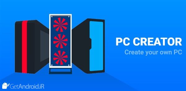 بازی PC Creator اندروید
