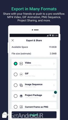 دانلود برنامه Alight Motion اندروید