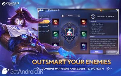 دانلود بازی CLChampions Legion  5v5 MOBA اندروید