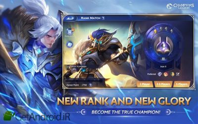 دانلود بازی CLChampions Legion  5v5 MOBA اندروید