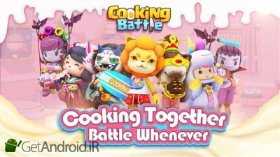 دانلود بازی Cooking Battle اندروید