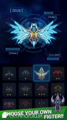 دانلود بازی Galaxy sky shooting icon اندروید