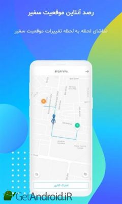 دانلود برنامه الوپیک اندروید