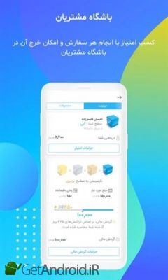دانلود برنامه الوپیک اندروید