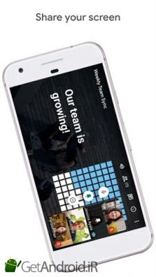 دانلود برنامه Google Meet اندروید
