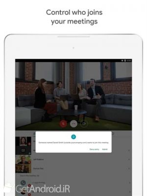 دانلود برنامه Google Meet اندروید
