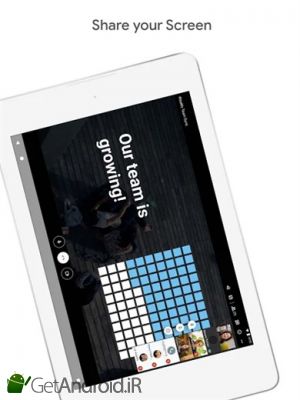 دانلود برنامه Google Meet اندروید