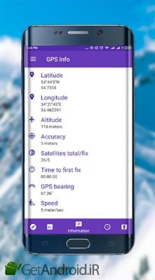 دانلود برنامه GPS info premium اندروید