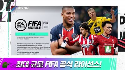 دانلود بازی FIFA Mobile اندروید