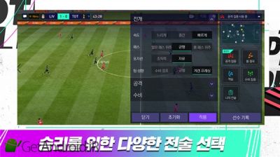 دانلود بازی FIFA Mobile اندروید