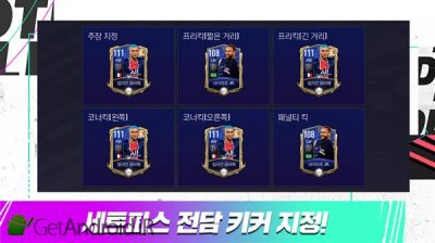 دانلود بازی FIFA Mobile اندروید