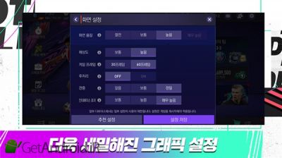 دانلود بازی FIFA Mobile اندروید