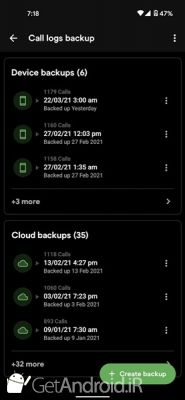 دانلود برنامه Swift Backup اندروید