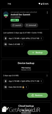 دانلود برنامه Swift Backup