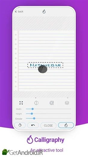 دانلود برنامه Matnnegar اندروید