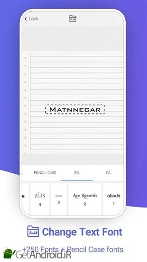 دانلود برنامه Matnnegar اندروید