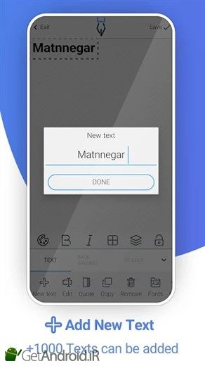 دانلود برنامه Matnnegar اندروید