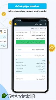 دانلود برنامه پیشخوان۲۴: خلافی، تامین اجتماعی اندروید