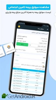 دانلود برنامه پیشخوان۲۴: خلافی، تامین اجتماعی اندروید