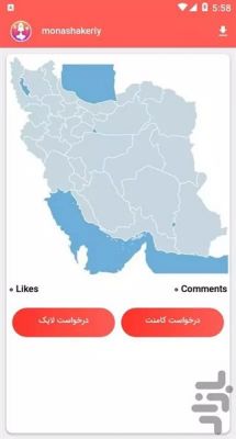 دانلود برنامه فالوورگیر اینستاگرام اندروید