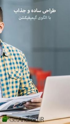 دانلود برنامه لرنیت آموزش زبان انگلیسی اندروید