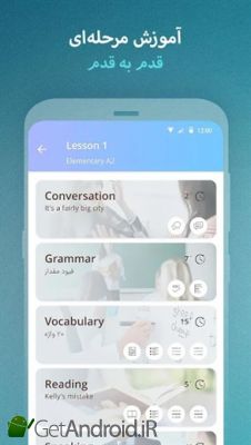 دانلود برنامه لرنیت آموزش زبان انگلیسی اندروید