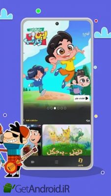 دانلود برنامه Aparat Kids اندروید