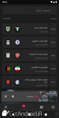 دانلود برنامه Anten اندروید