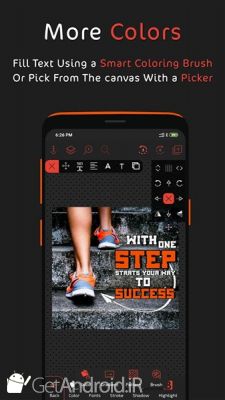 دانلود برنامه Postershop اندروید