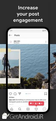 دانلود برنامه Caro اندروید