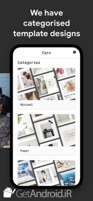 دانلود برنامه Caro اندروید