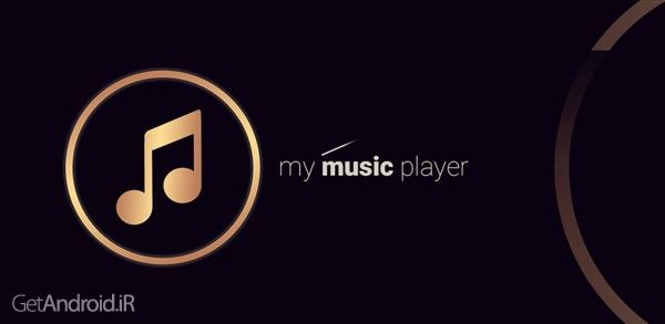 برنامه My Music Player اندروید