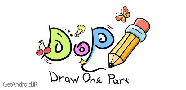 بازی DOP Draw One Part اندروید