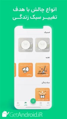 دانلود برنامه کالری شمار کرفس اندروید