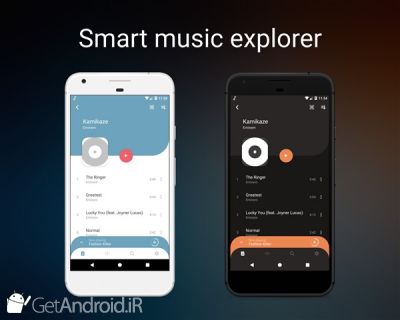 دانلود برنامه Frolomuse MP3 Player اندروید