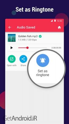 دانلود بازی Video to MP3 Converter اندروید
