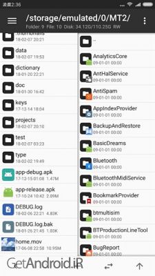 دانلود برنامه MT Manager اندروید