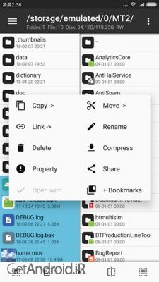 دانلود برنامه MT Manager اندروید
