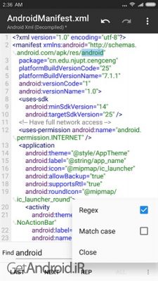 دانلود نرم افزار برنامه ویرایش فایل Apk و مدیریت فایل اندروید