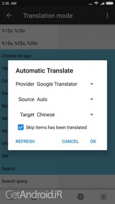 دانلود برنامه MT Manager اندروید