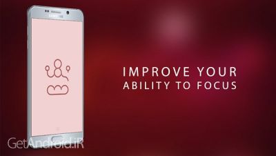 دانلود بازی Infinity Loop اندروید