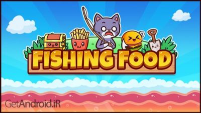 دانلود بازی Fishing Food اندروید