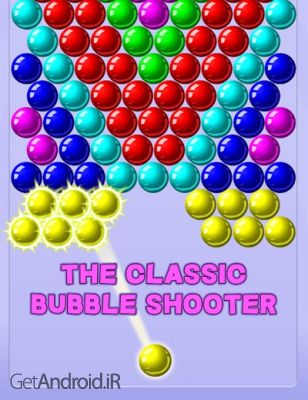 دانلود بازی Bubble Shooter اندروید