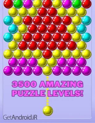دانلود بازی Bubble Shooter اندروید