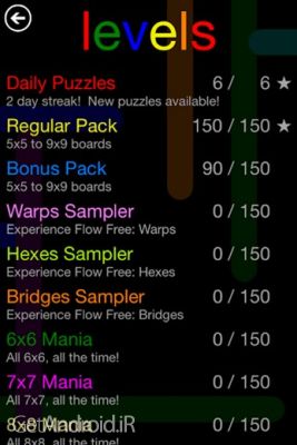 دانلود بازی Flow Free اندروید