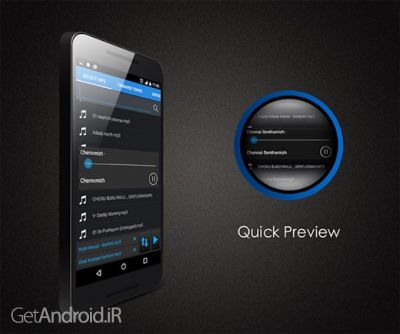 دانلود برنامه Winner Soccer Evo Elite اندروید