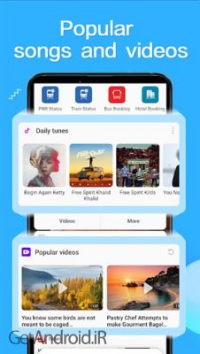 دانلود برنامه App Vault اندروید